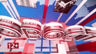 Новости ТВН от 04.09.26