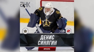 В «Металлурге» - Денис Синягин 