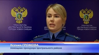 Прокуратура следит за уборкой снега