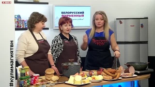 Анонс программы «Кулинарная магия» от 15.11.23