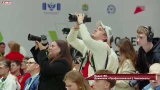 Золото и серебро финала чемпионата «Профессионалы»