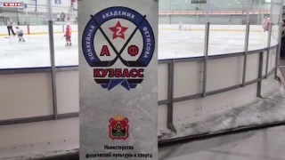 Старт сезона для самых юных хоккеистов