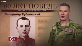 Проект к 80-летию Победы от телеканалов ТВН и ТВ-Мост 