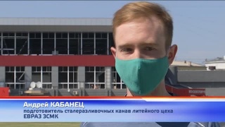 Забег ЕВРАЗа «Дай пять!» 2020 состоялся