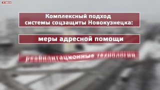 Коллегия Комитета соцзащиты в юбилейный год