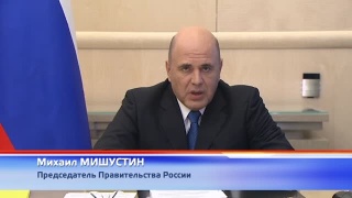 Увеличенные пособия до конца лета