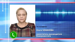 Перепись пройдет в апреле 2021