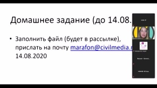 Вебинары для участников грантового конкурса ЕВРАЗа