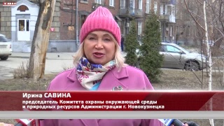 Новокузнечан зовут на «Кузню приберите»