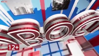Новости ТВН от 16.06.25
