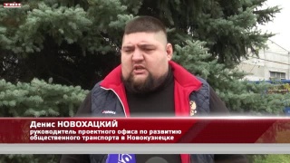 Отмена пересадочного тарифа в электротранспорте