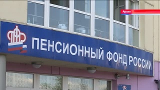 Пенсфонд про доставку пенсий на праздники