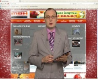 Новости ТВН. Итоги 2012 года. Часть 1