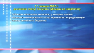 Доклад по теме Многострадальным налогоплательщикам посвящается…