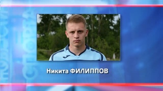 Никита Филиппов в сборной страны по регби