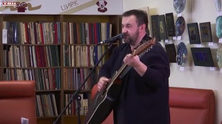 Первый сборник стихов барда Михаила Гребенникова