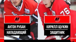 «Металлург» обменял двух хоккеистов в «Ермак» 