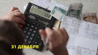 Некоторые новшества декабря 2020