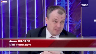 ГОСТ для СИМ