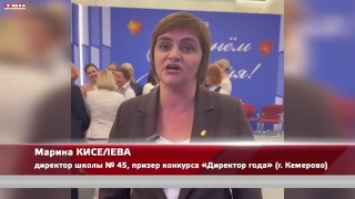 Международный документ за права учителей