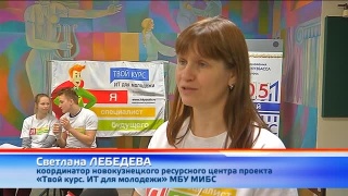 Развитие цифровых навыков