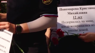 Акция памяти в Парке Ангелов в Кемерове