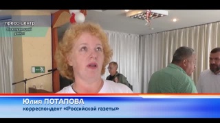 Власть и общественность за Липовый остров
