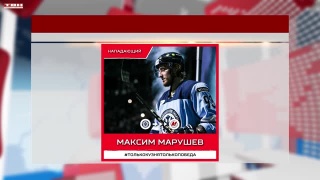 В «Металлурге» Максим Марушев