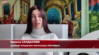 Декада патриотического кино в Новокузнецке