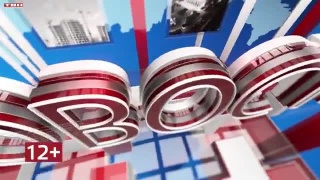 Новости ТВН от 22.09.26