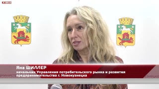 17 октября – продовольственная ярмарка