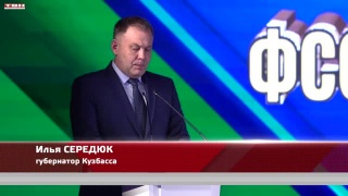 Кузбасские приставы отметили 160-летие службы