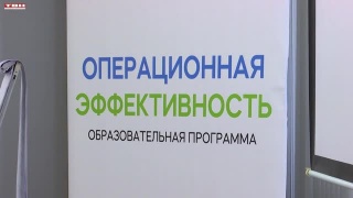 Сотрудники Новой Горной УК – обучение в «Сколково»