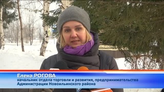 Снег от торговых центров