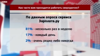 Кузбассовцы не успевают отдохнуть после работы