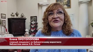 Межнациональная творческая гостиная
