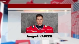 Андрей Кареев переходит в «Спартак»