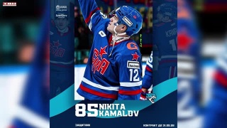 Никита Камалов перешел из СКА в «Барыс» 