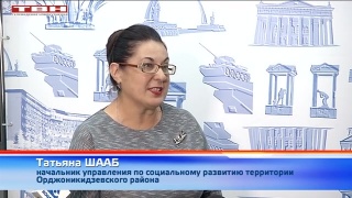 Орджоникидзевский район на выборы
