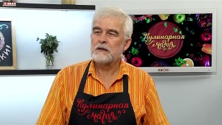 Анонс программы «Кулинарная магия» от 20.12.23