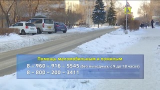 Горячая линия «МыВместе»