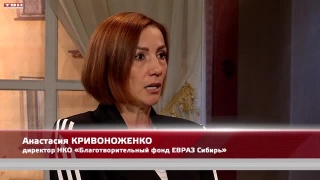 Анонс программы «Квартира №50» от 30.08.24