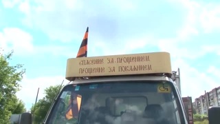 Православная автоколонна в Донбасс