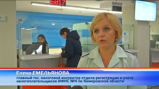 Налоговая призывает покупать новые кассы