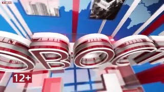 Новости ТВН от 27.08.26