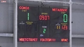 «Металлург 2009» сыграл в Красноярске