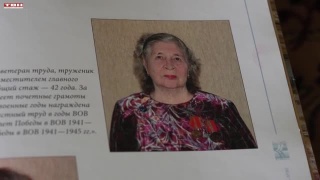 Труженица тыла. Вера Буто