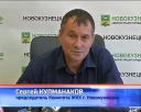 «Ржавое пятно» на Томи оказалось выбросом глины