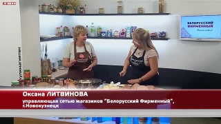 Анонс программы «Кулинарная магия» от 11.09.24