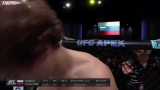 Роман Копылов провёл бой в UFC